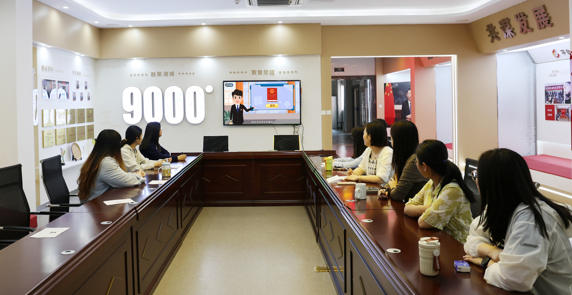 三組聯(lián)席形式觀看勞動(dòng)法宣傳視頻