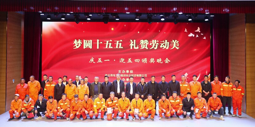 1777428394134 合照上網(wǎng)